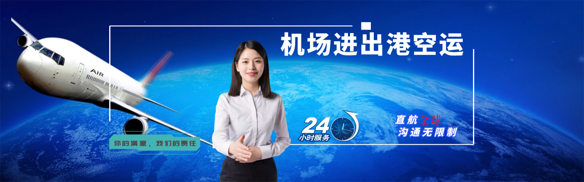 边坝到葡萄牙物流公司-边坝至葡萄牙物流专线-边坝空运到葡萄牙-优时通物流有限公司