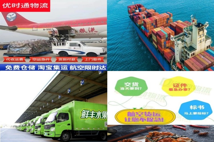 边坝到葡萄牙航空货运公司-边坝到葡萄牙物流专线